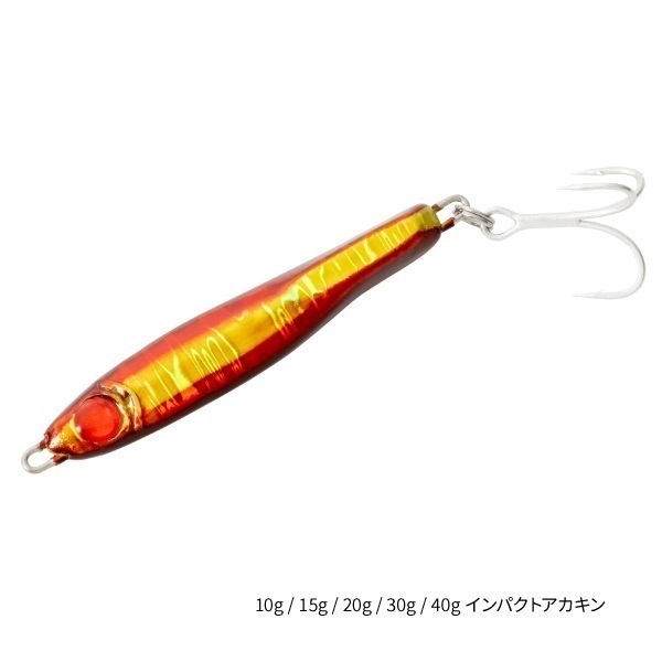 メタルランナーREBOOT【メタルジグ/飛距離/青物/シーバス/クロダイ】(15g-インパクトアカキン)